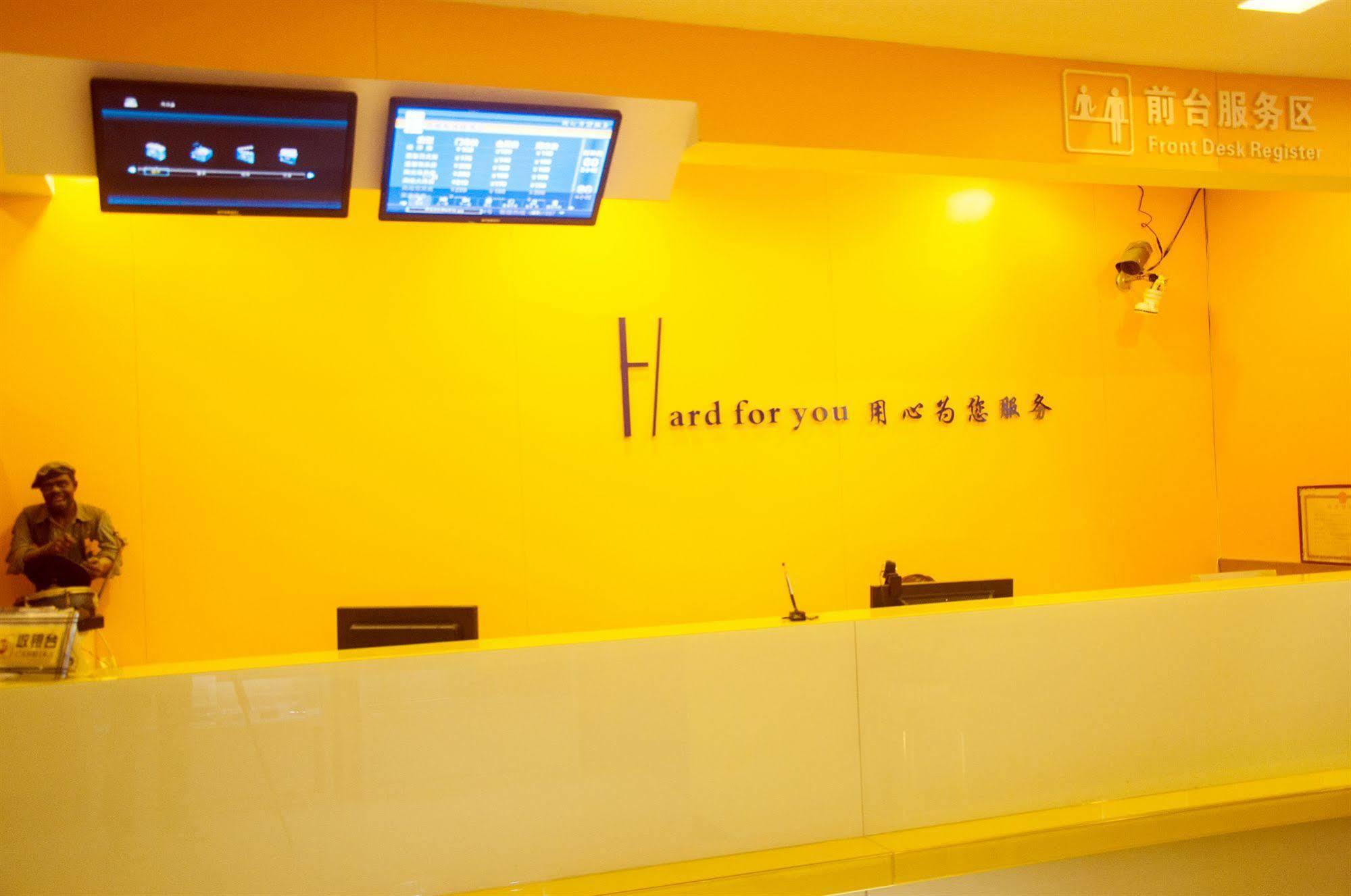 Blog Hotel 広州 エクステリア 写真