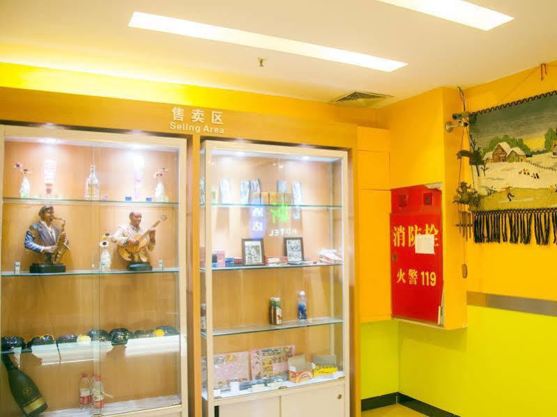Blog Hotel 広州 エクステリア 写真